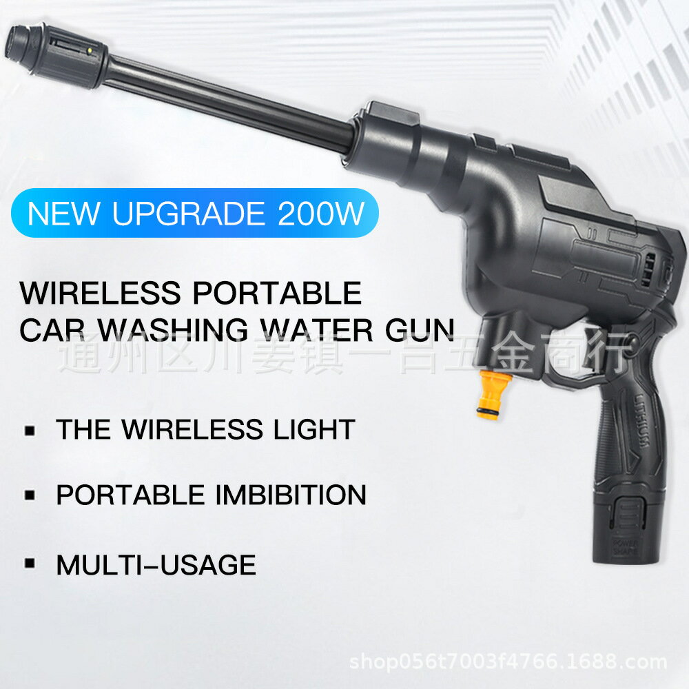 無線洗車鋰電池水槍洗車高壓水泵車用便攜電動家用洗車機工具 雙十一購物節