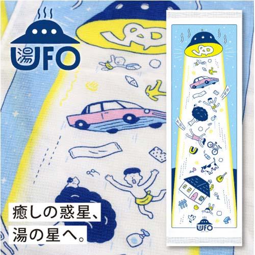 【領券滿額折100】 日本【KONTEX】UFO圖案長紗布毛巾(33x100 cm)