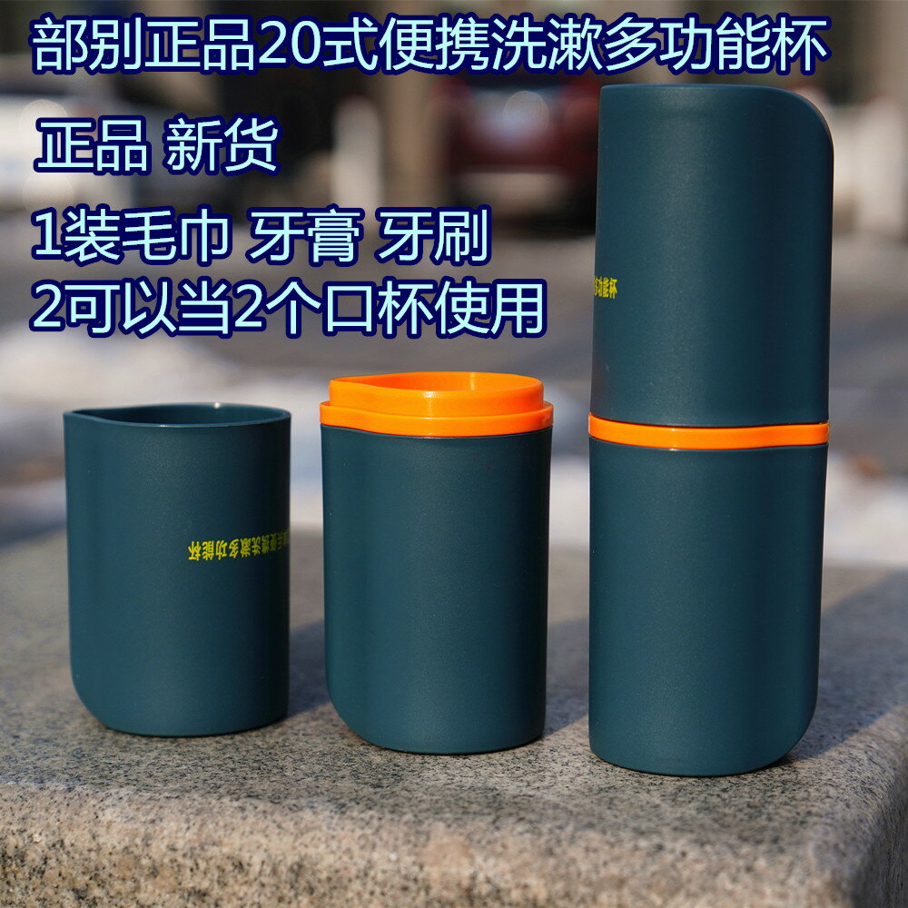 真品RL實兵洗漱杯多功能出勤便攜式洗漱口杯套裝旅行牙刷綠收納盒 全館免運