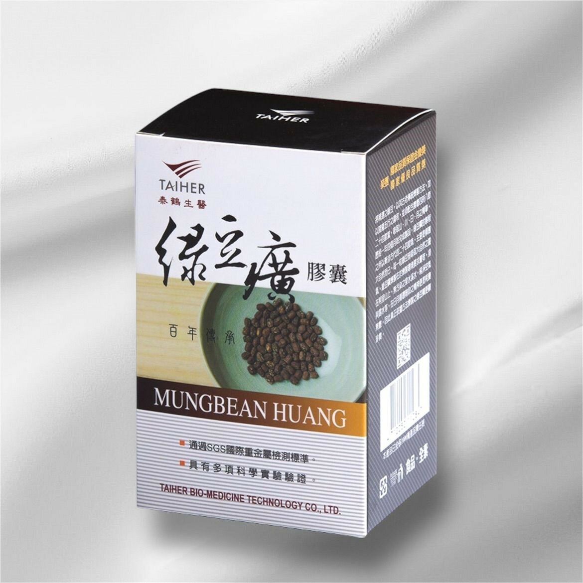 泰鶴 綠豆癀膠囊 500毫克×60粒/盒 (全素)
