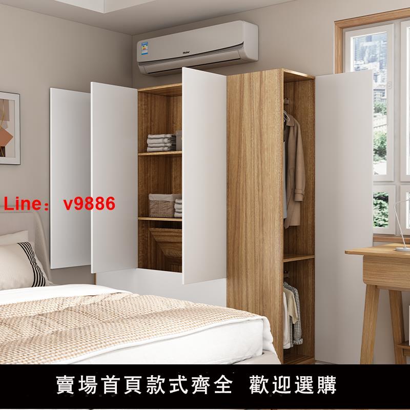 【臺灣公司 可開發票】實木床尾衣櫃小戶型家用臥室簡約現代省空間收納轉角儲物櫃子定製
