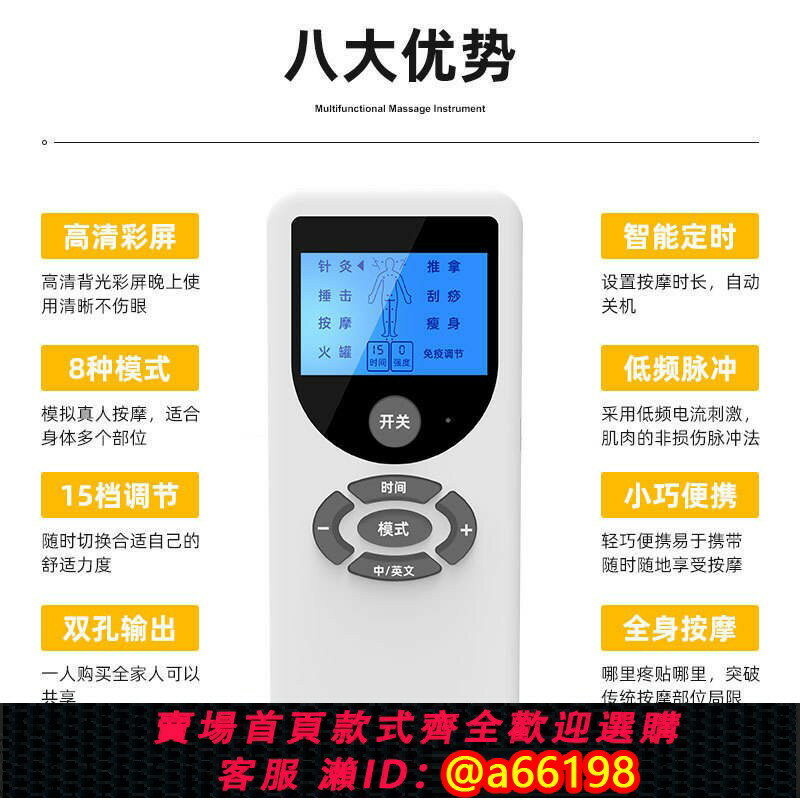 【台灣公司 可開發票】新款多功能按摩器EMS低頻脈沖按摩儀頸椎按摩貼通迷你電療儀