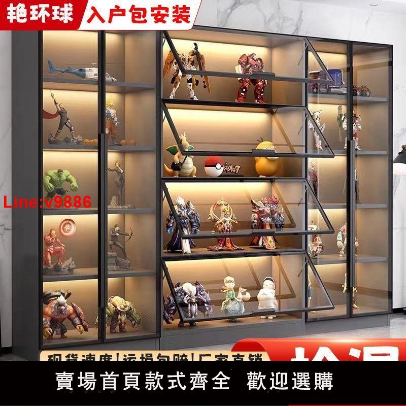 【臺灣公司 超低價】手辦展示櫃公仔收納櫃酒櫃積木擺件書櫃玻璃展示櫃家用模型展示櫃