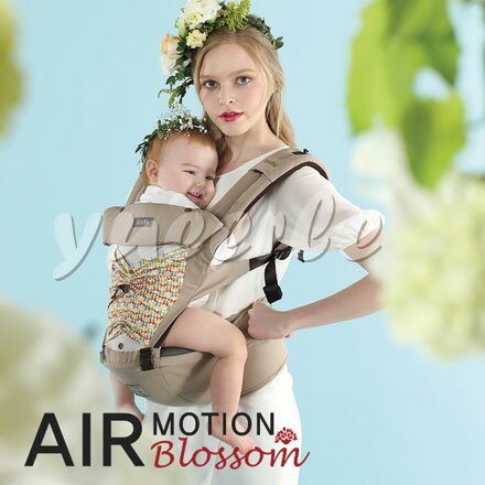 韓國Todbi Air Motion Blossom 有機棉氣囊坐墊式背巾 (淺綠/淺褐)【悅兒園婦幼生活館】