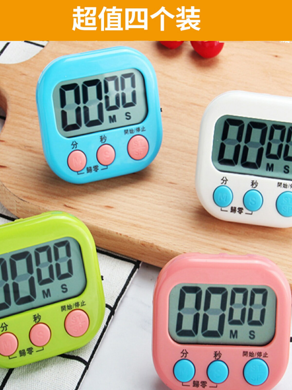 廚房定時計時器提醒做題時間管理學生學習考研烘焙可靜音鬧鐘表倒