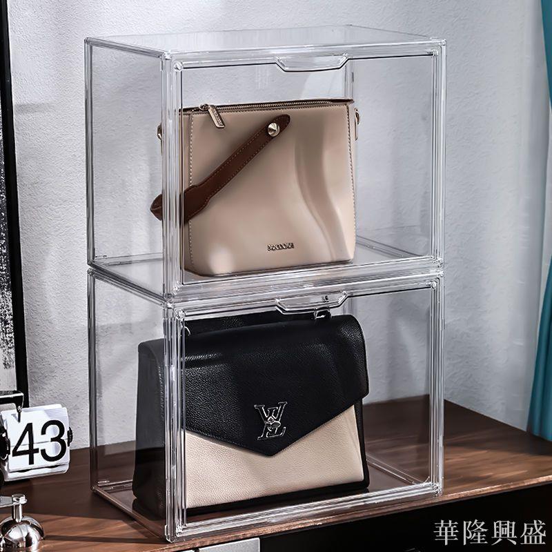 透明包包收納盒手辦展示盒磁吸奢侈品香水收納包包防塵防黴收納櫃