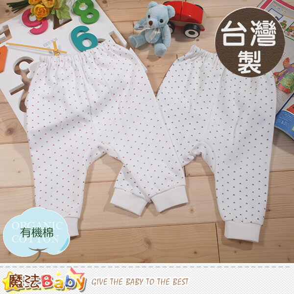 台灣製有機棉厚款新生兒長褲 魔法Baby~g3255