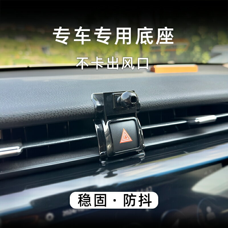 適用于途觀L邁騰專用手機支架帕薩特速騰寶來高爾夫8途鎧車載支架