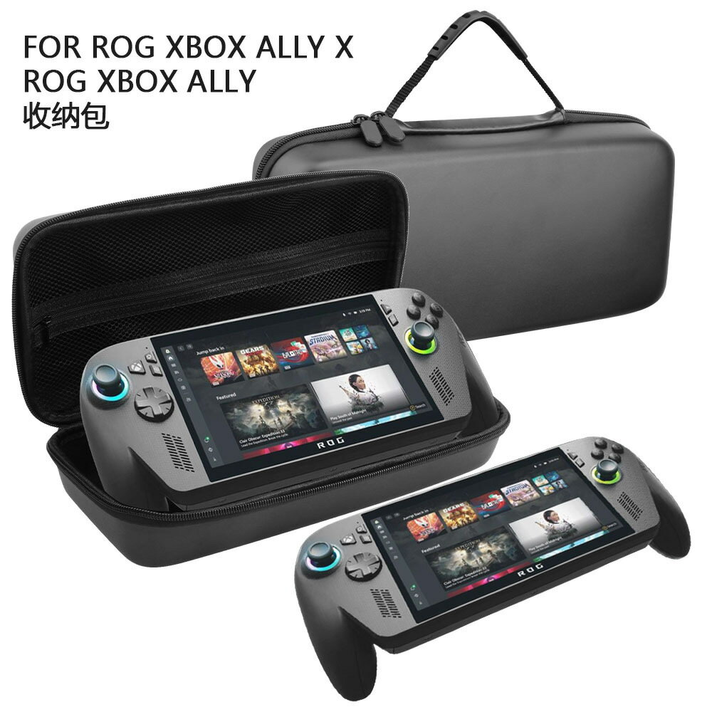 適用於ROG Xbox ally掌機收納包 ROG Xbox ally X皮紋防水手提包