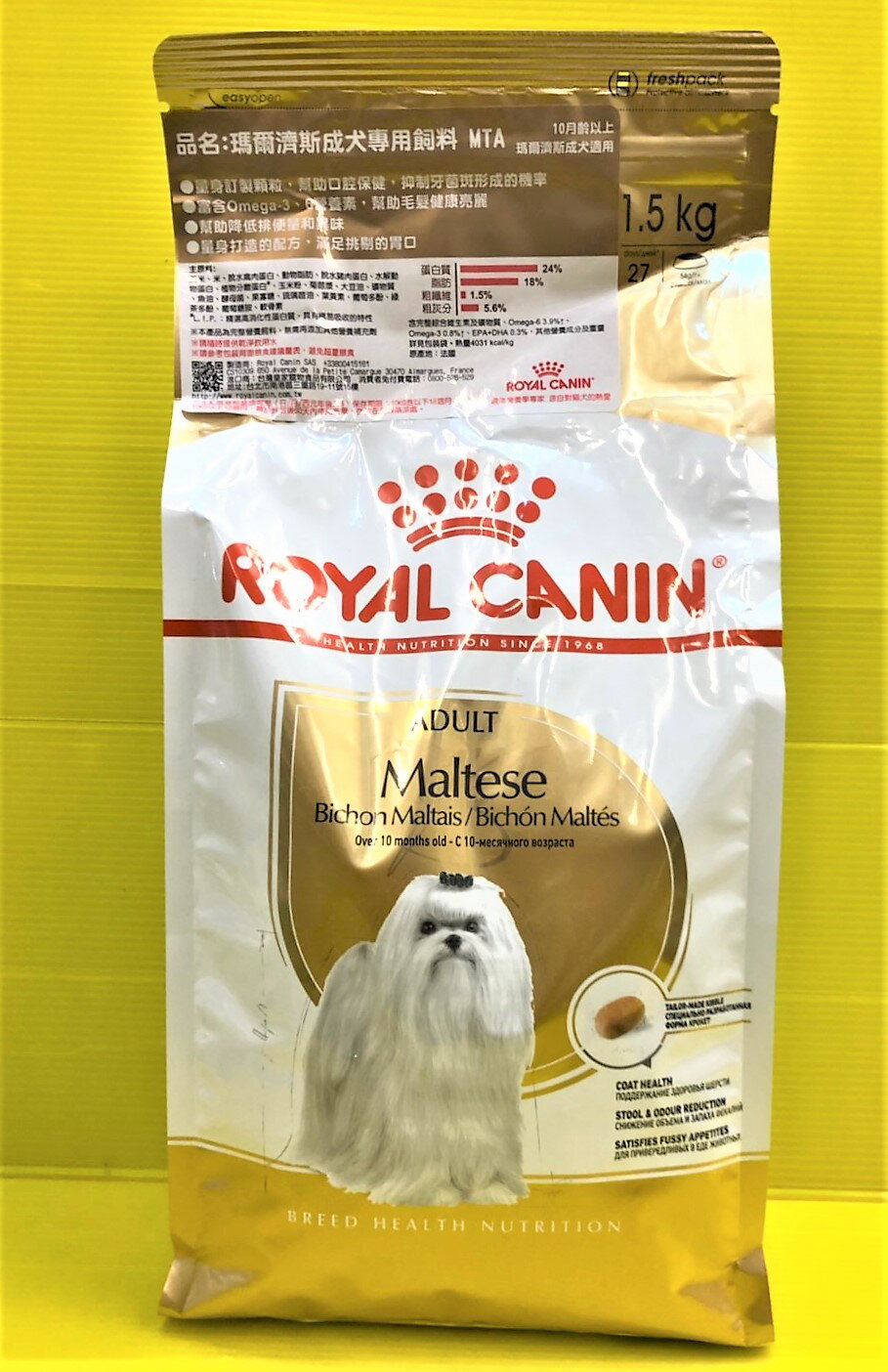 ✪四寶的店n✪法國 皇家 ROYAL CANIN《 PRM24 馬爾濟斯》 成犬專用飼料 狗飼料1.5kg / 包