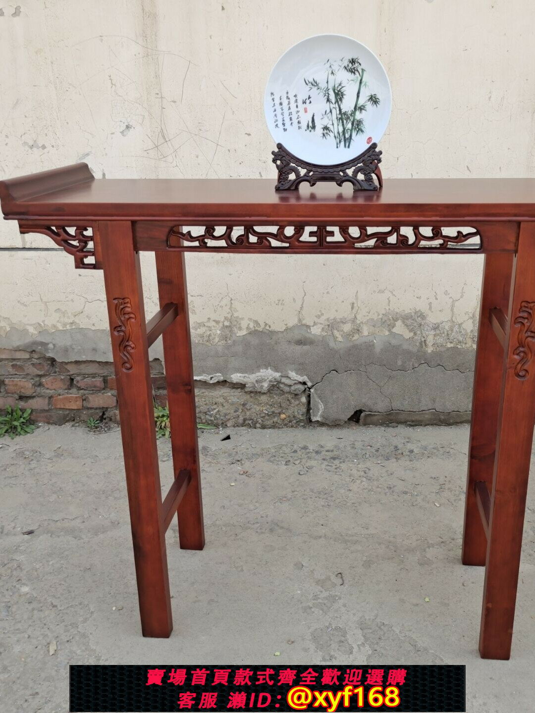 {最低價 保固一年}供桌條幾仿古中式玄關香案翹頭國學館課桌椅簡約條桌實木條案家具