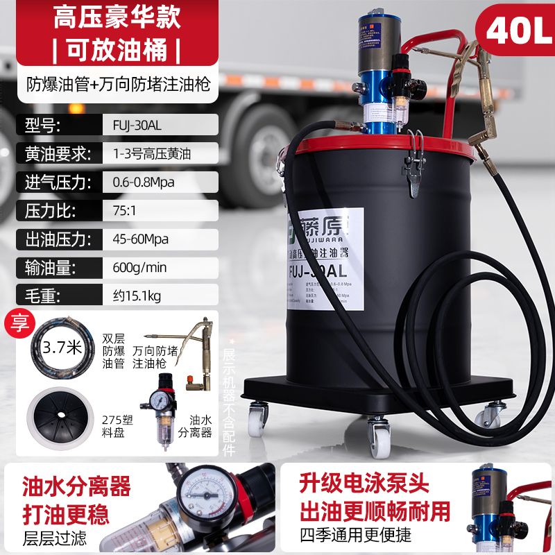 {可打統編 最低價}藤原黃油機氣動黃油槍高壓挖機專用打黃油神器注油器加注機黃油泵 0