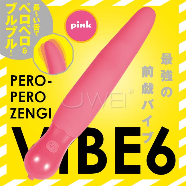 【送280ml潤滑液】日本原裝進口EXE．PERO-PERO ZENGI VIBE 6 6段變頻仿舌防水按摩棒-粉色