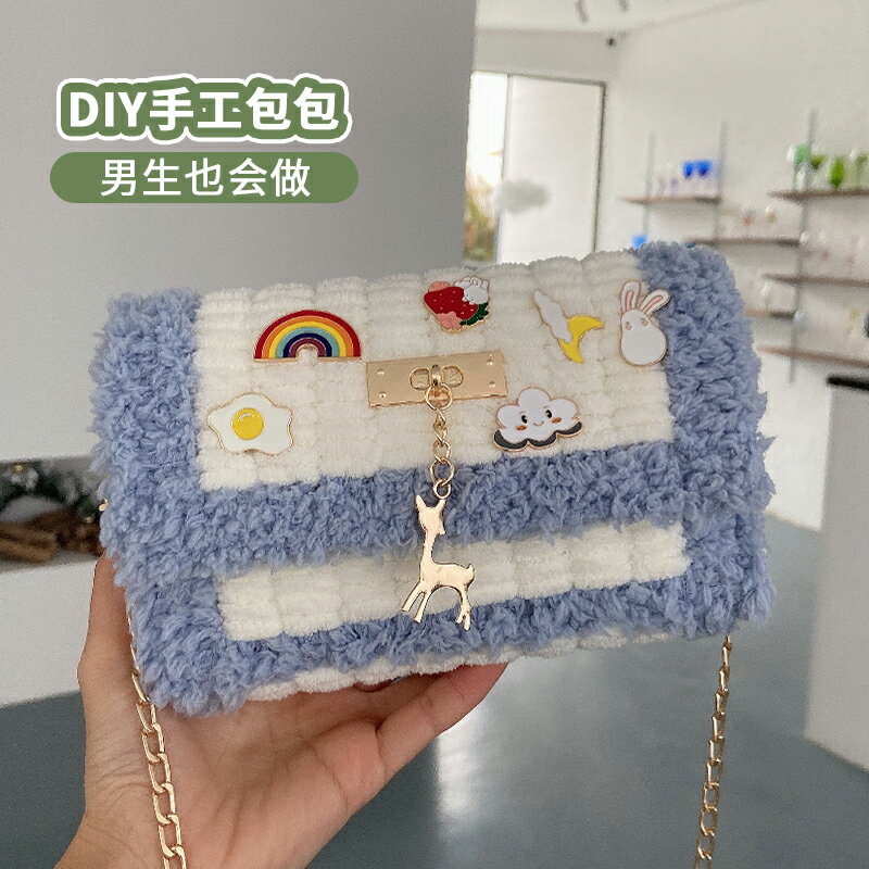 生日520情人節送女友diy手工禮物製作手工包送女生特別走心實用
