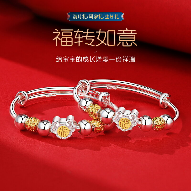 寶寶銀手鐲嬰兒兒童男女小孩9999純銀腳環銀鐲子滿月周歲銀飾禮物