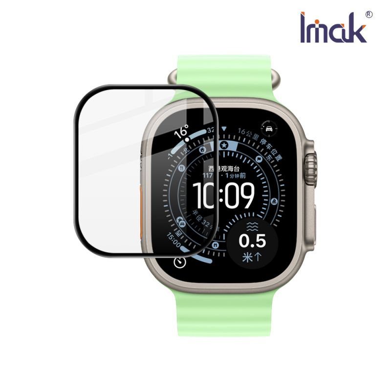 Imak 艾美克 Apple 蘋果 Watch Ultra 3 / Watch Ultra 2/ Watch Ultra (49mm) 手錶保護膜 保護貼 手表保護貼