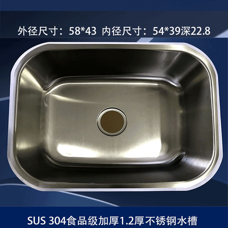 {臺灣公司 可開票 免運 限時優惠} 不銹鋼304水槽單槽加厚廚房小戶型洗菜盆圓形出租房小戶型單盆