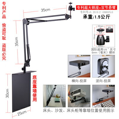 促銷活動~投影儀支架床頭家用軟包床沙發靠墻免夾極米Z6堅果免打孔架置物架 雙11全館免運