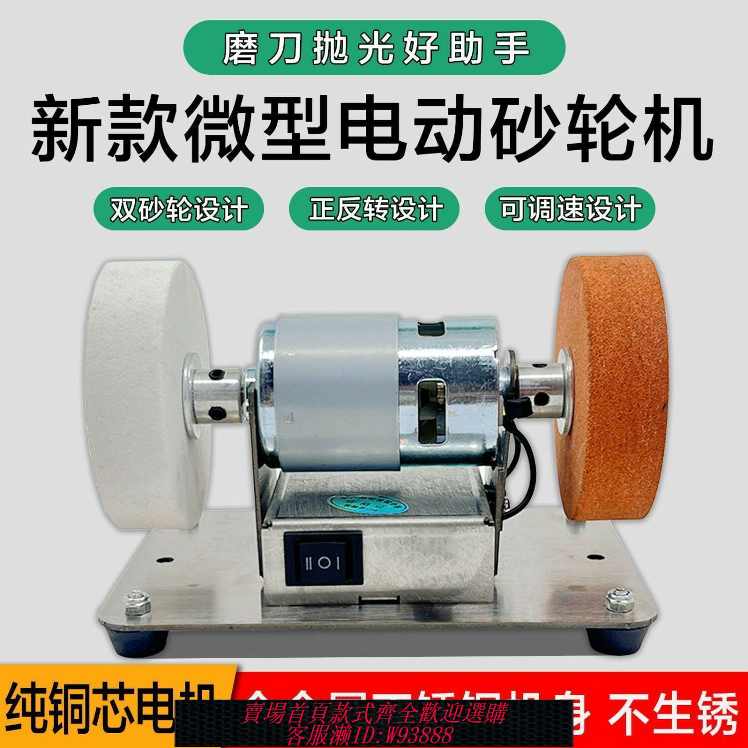 {臺灣公司貨 可打統編}德國進口小型雙砂輪機家用磨刀機神器臺磨電機微型拋光電動沙輪磨