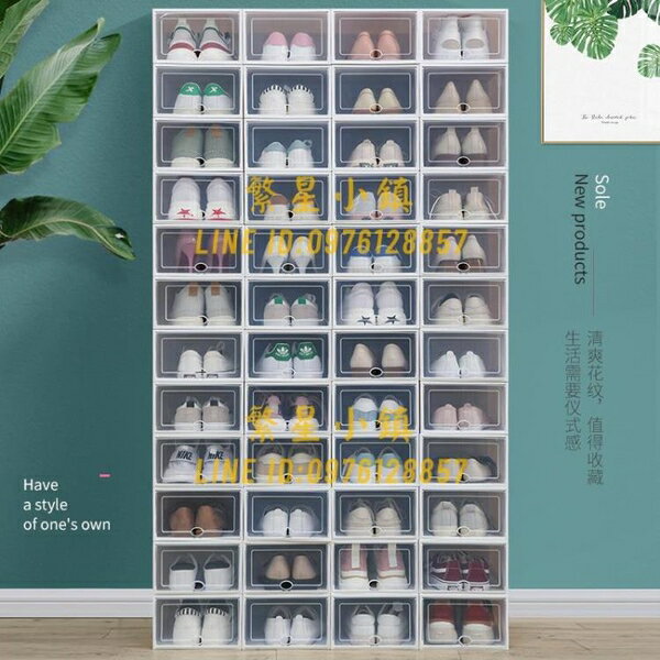 加厚鞋盒透明鞋柜收納抽屜式整理箱塑料簡易鞋架【繁星小鎮】