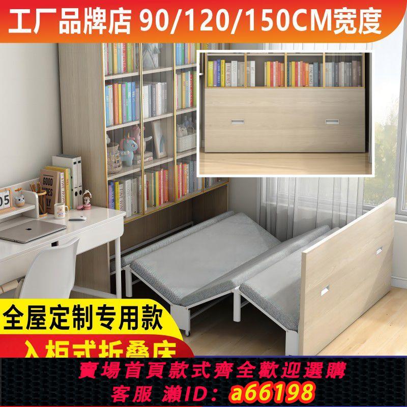 【臺灣公司 可開發票】隱形床折疊床櫃子一體隱藏式辦公室午休床書桌臥室小戶型伸縮書房