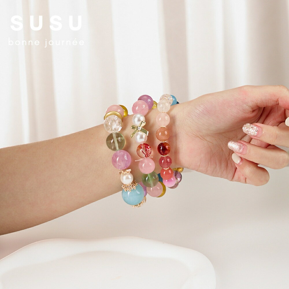 SU SU︱彩虹多寶水晶手鍊❤️粉水晶 黃水晶 紫水晶 葡萄石 拉利瑪 紅膠花 事業運 招財 轉運 能量 防小人 9
