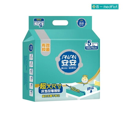 安安 床墊型看護墊 (5片/12包/箱)【杏一】