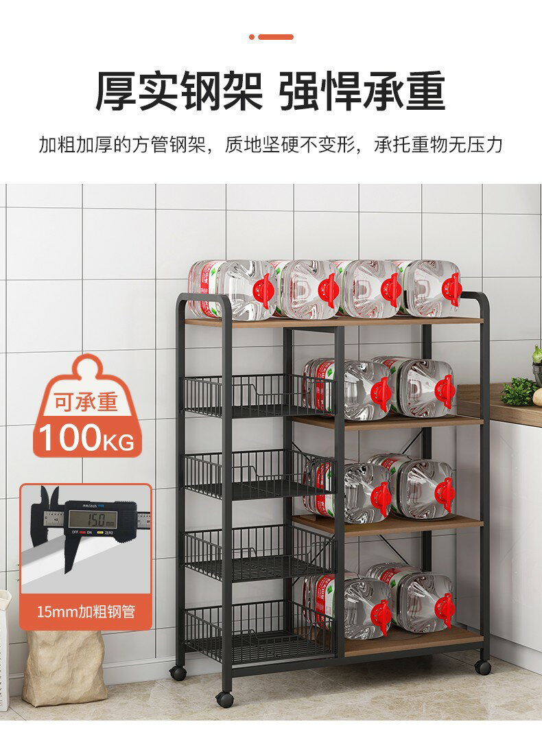 廚房多功能置物架落地多層蔬菜儲物架鍋具烤箱微波爐菜籃子收納架