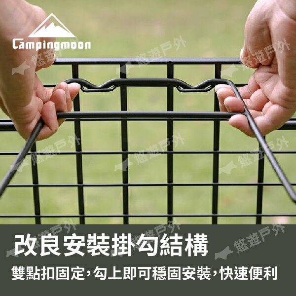 【柯曼】輕量摺疊網桌 T-235  多種組合方式 摺疊桌 置物架 鐵網架 置物網架 折疊網桌 野炊 露營 悠遊戶外 2