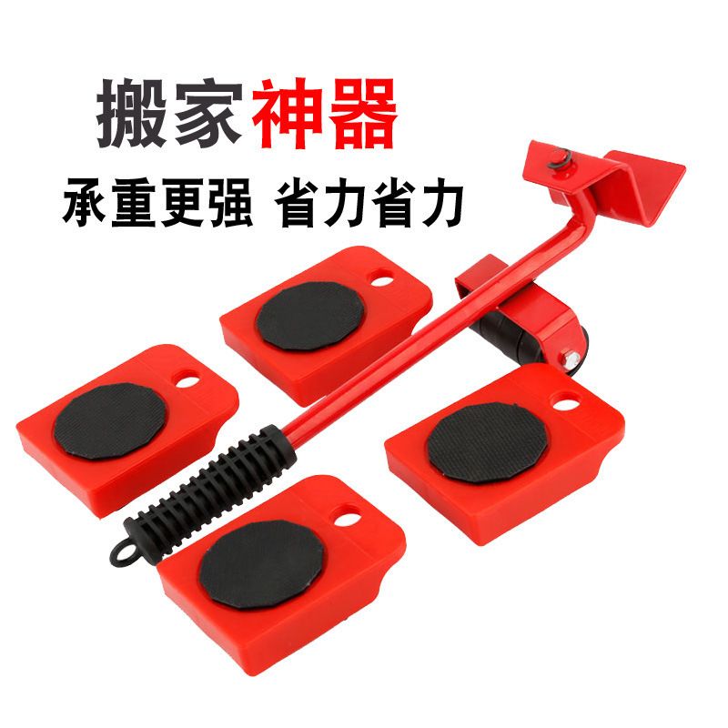 【現貨】德國進口搬家神器傢俱移動多功能家用搬床神器重物搬運器工具底座【博野五金】