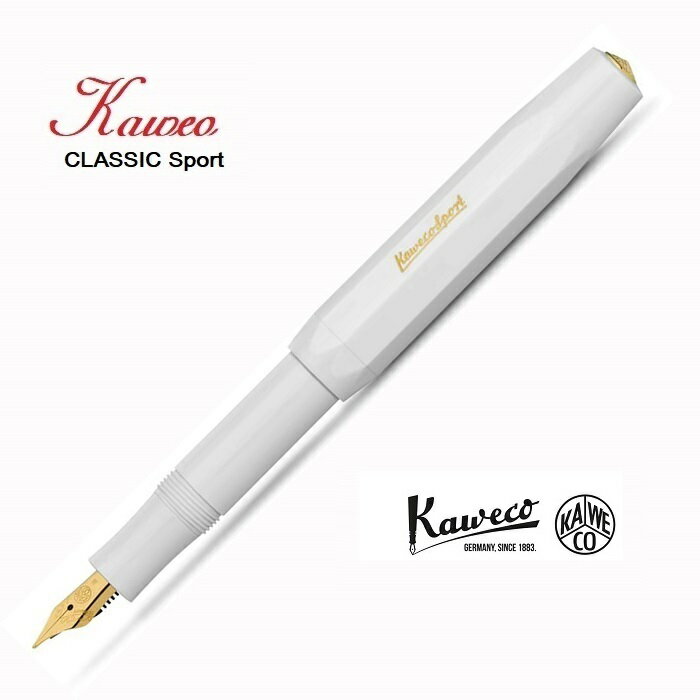 德國KAWECO經典鋼筆*白色