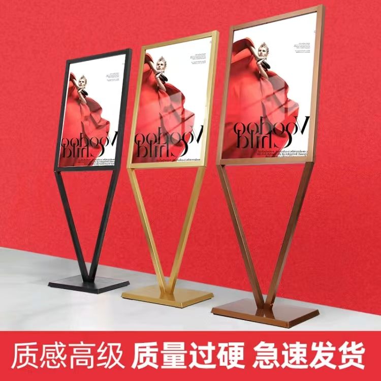 開立發票 廣告牌 展示架 立架 雙面商場v型展示立牌立式指示牌KT板展架落地pop水牌不銹鋼海報架 快速出貨