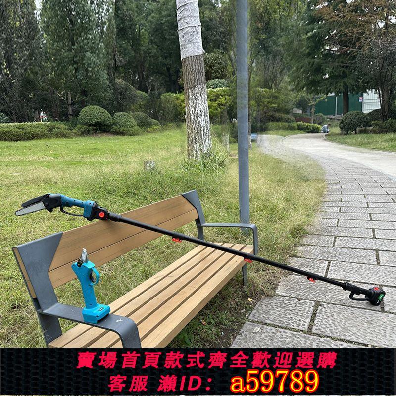 【臺灣公司 可打統編】跨境家用電動高枝鋸充電式高空修枝高空鋸伸縮新款電動高枝鋸