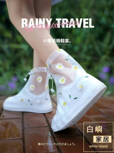 雨鞋女加厚耐磨防滑雨鞋套學生透明矽水鞋兒童雨靴套