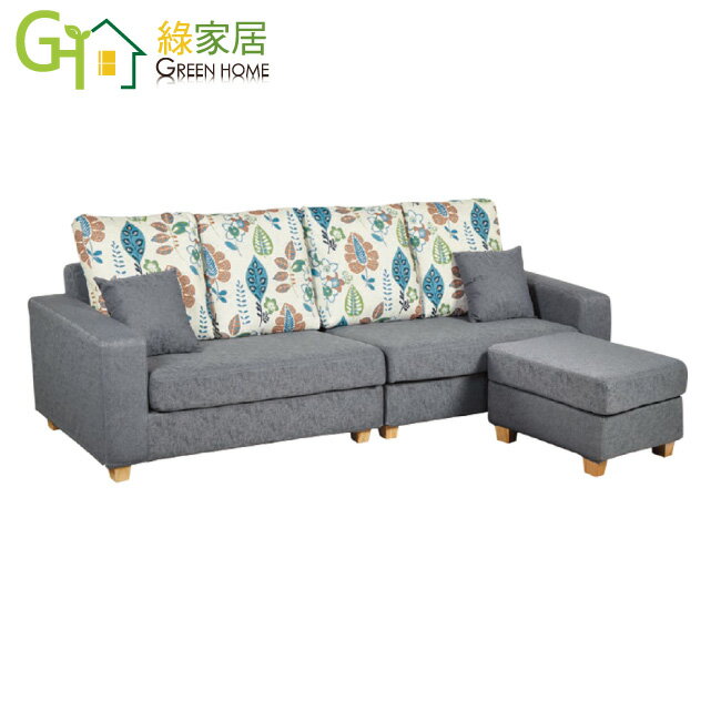 【綠家居】卡莫灰色亞麻布小L型沙發組合(四人座＋椅凳組合)