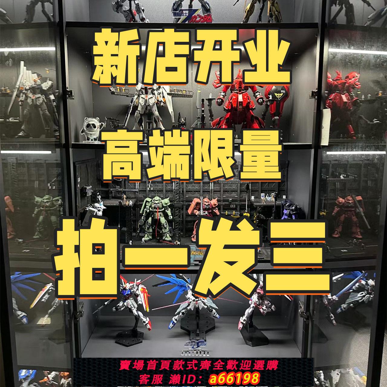 【臺灣公司 可開發票】【清倉】買一送二兒童益智高達拼裝手辦潮玩擺件玩具模型