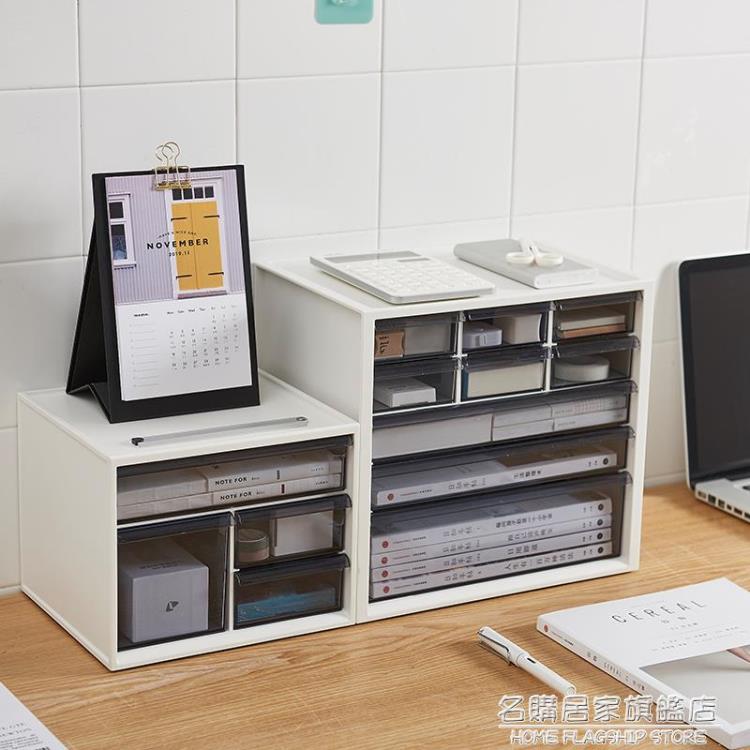 辦公桌檔案夾桌面化妝品收納盒塑膠儲物辦公室抽屜式整理盒置物架