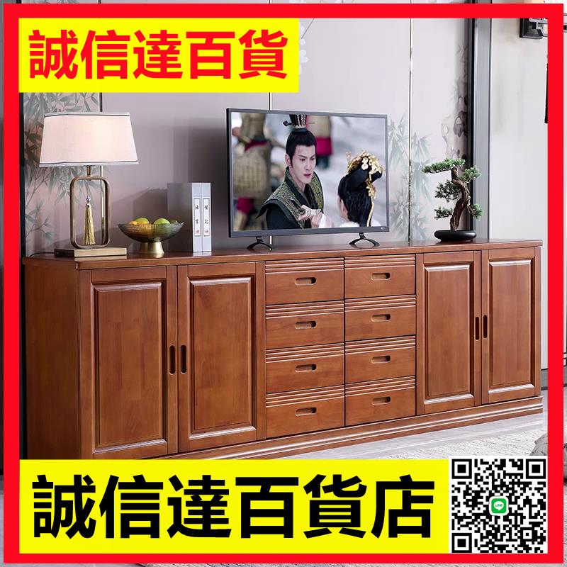 中式實木電視櫃新款2.4米加高80cm八抽客廳影視櫃大氣儲物背景櫃