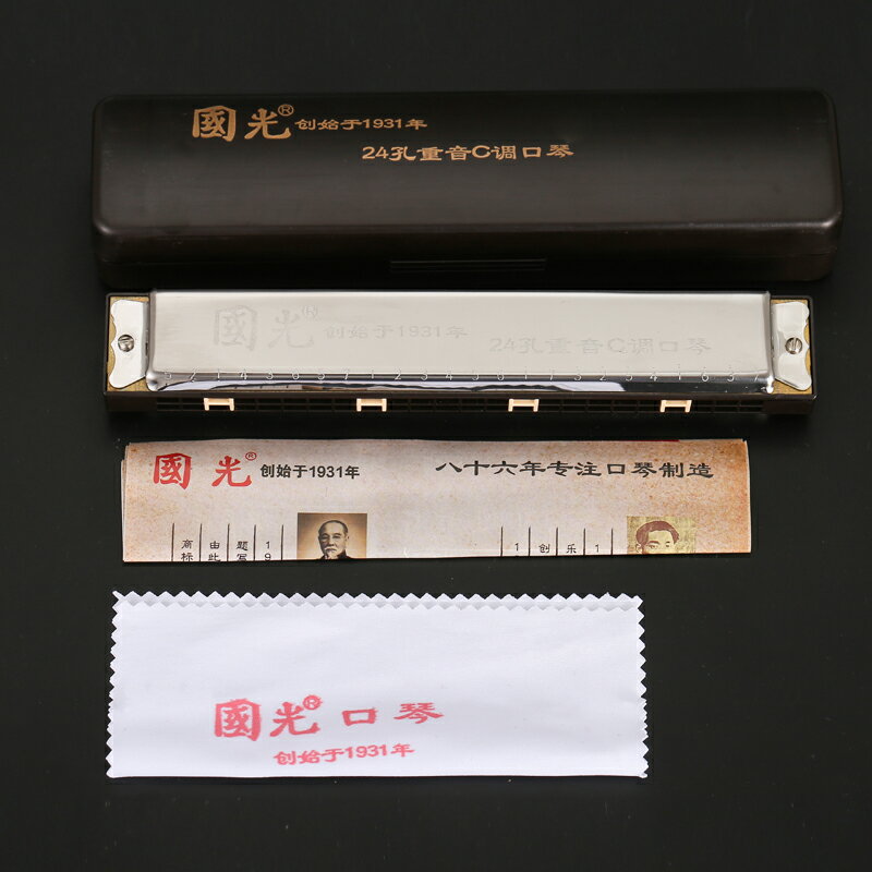 口琴 上海國光24孔重音C調口琴 harmonica GG24A-3 樂器
