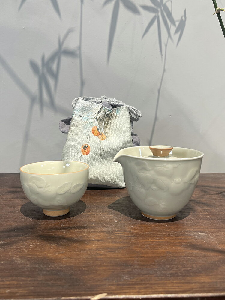 浮雕工藝柿子一壺一杯快客杯公道杯功夫茶具旅行套組收納袋