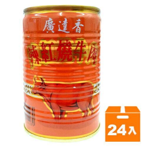 廣達香 辣紅燒牛肉 440g (12入)x2箱【康鄰超市】