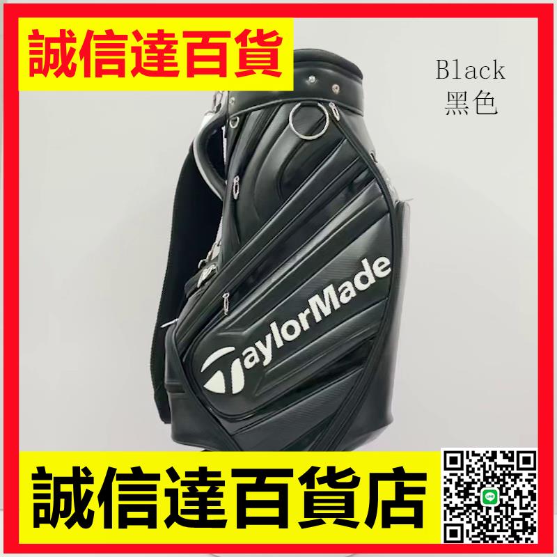 高爾夫標準球包職業包男女通用防水PU耐磨防曬標準球袋便捷式桿包