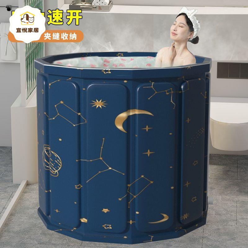 免安裝 成人 泡澡桶 可折疊 家用 洗澡桶 加大號加厚 浴桶 嬰兒游泳洗澡桶 [PP0503002]