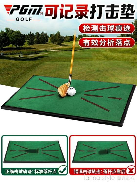 【九折】高爾夫打擊墊 顯示擊球軌跡 天鵝絨練習墊 揮桿/切桿糾正器