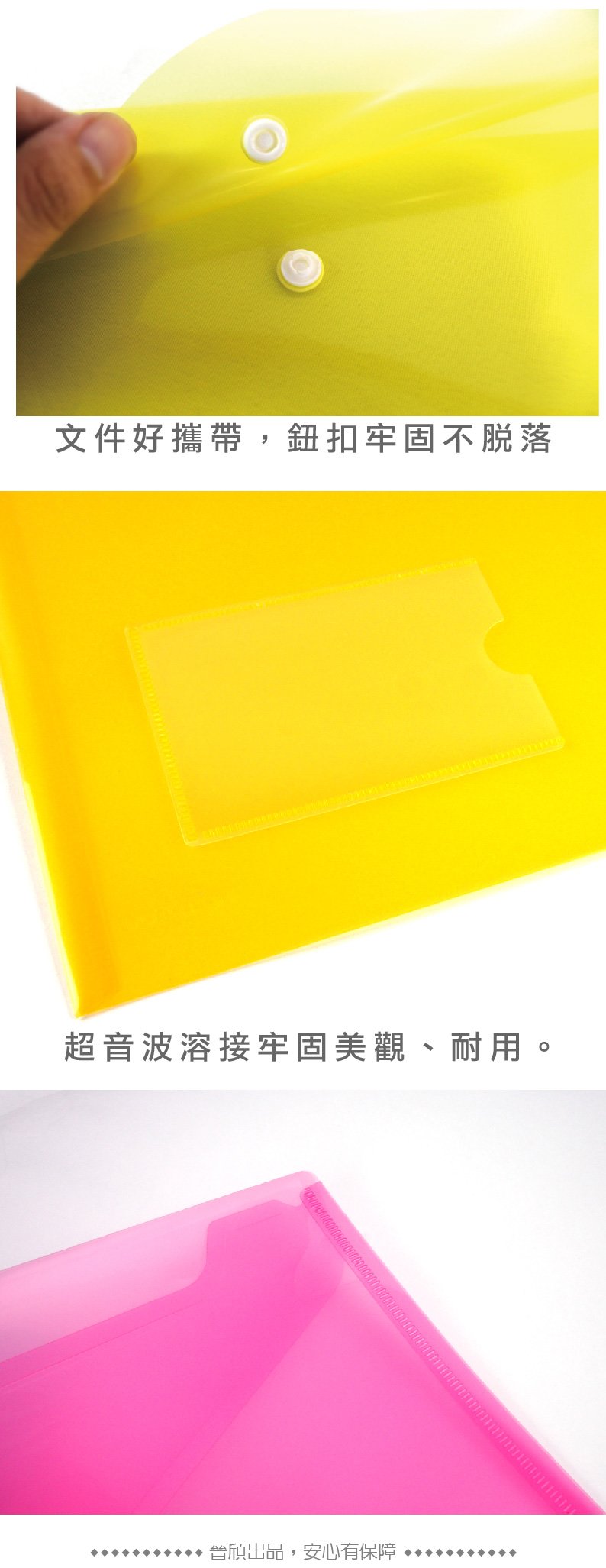 DATABANK 晉頎 名片型橫式鈕扣公文袋 105N 2