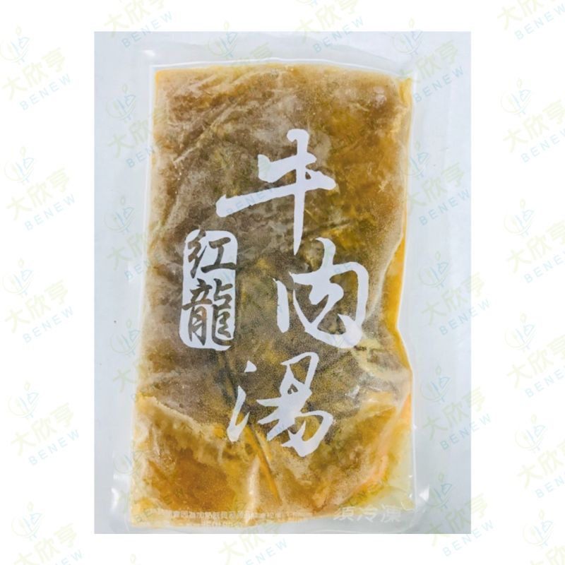 經典不敗！紅龍冷凍牛肉湯 （含肉塊）-新舊包裝交替中【每包450g裝】《大欣亨》B002047