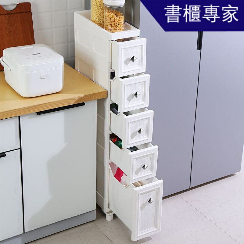 SGY-14/18cm夾縫收納櫃 抽屜式 塑膠 廚房置物架 加厚 衛生間 置物櫃 儲物櫃--傢俱用品