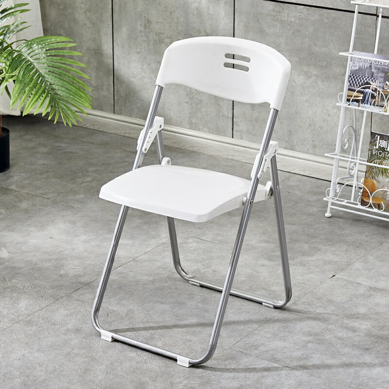 【免運】 簡約現代折疊椅子靠背加厚塑料餐椅職員椅培訓椅宿舍椅家用電腦椅