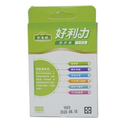 【任選2盒85元】好利力 OK繃 伸縮彈性繃24入/透明繃30入/防水繃12入/防水加大8入 (四款可選) 台灣製 2