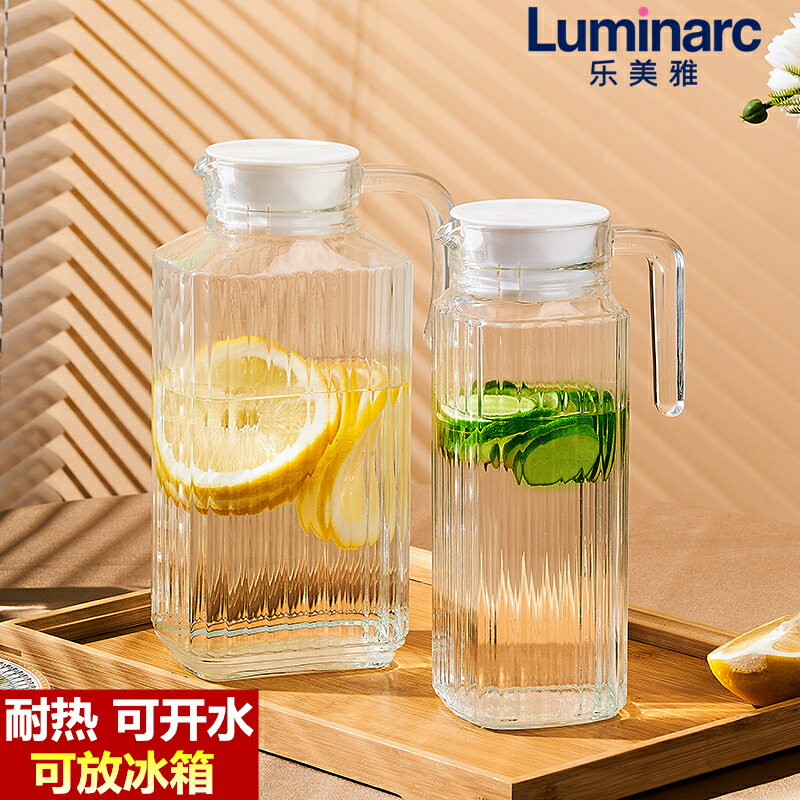 冰箱冷水壺耐高溫玻璃水壺家用涼水壺果汁壺大容量泡茶壺